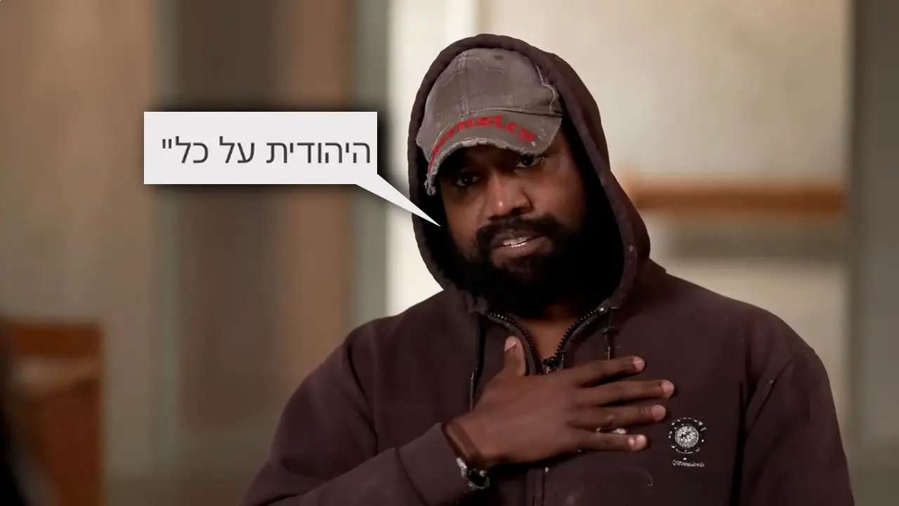 Todos los detalles de la inesperada disculpa de Kanye West en “Hebreo”